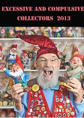 《无法停止·病态收藏癖》：窥探深渊，揭秘扭曲欲望下的灵魂挣扎。