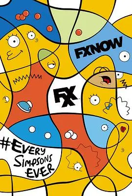 《辛普森一家第二十六季》：经典依旧？笑点能否抓住Z世代的心？