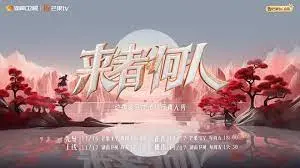 《来者何人》：一部让你脊背发凉的心理惊悚片，谁才是潜藏的恶魔？