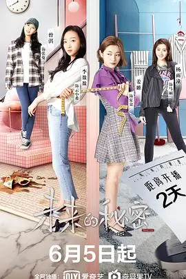 《未来的秘密》影评：科技乌托邦还是反人类预言？深度解析与情感共鸣