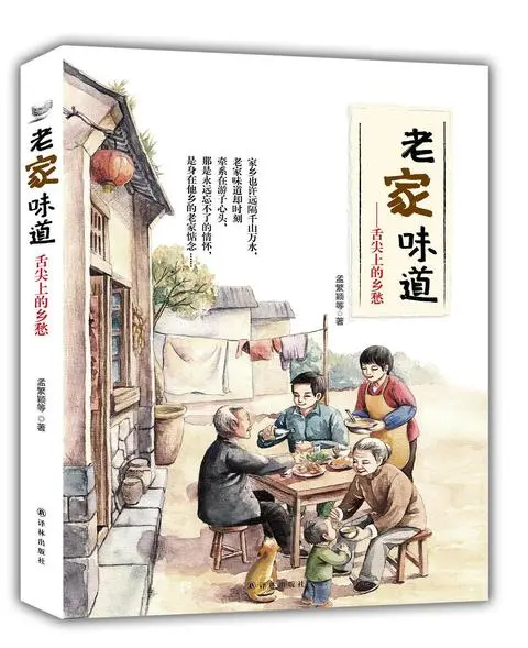 《老家的味道2018》：舌尖上的乡愁，寻找记忆深处的那份温暖