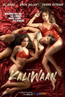 《残存》：末日求生还是人性沦丧？带你走进一个绝望的世界！