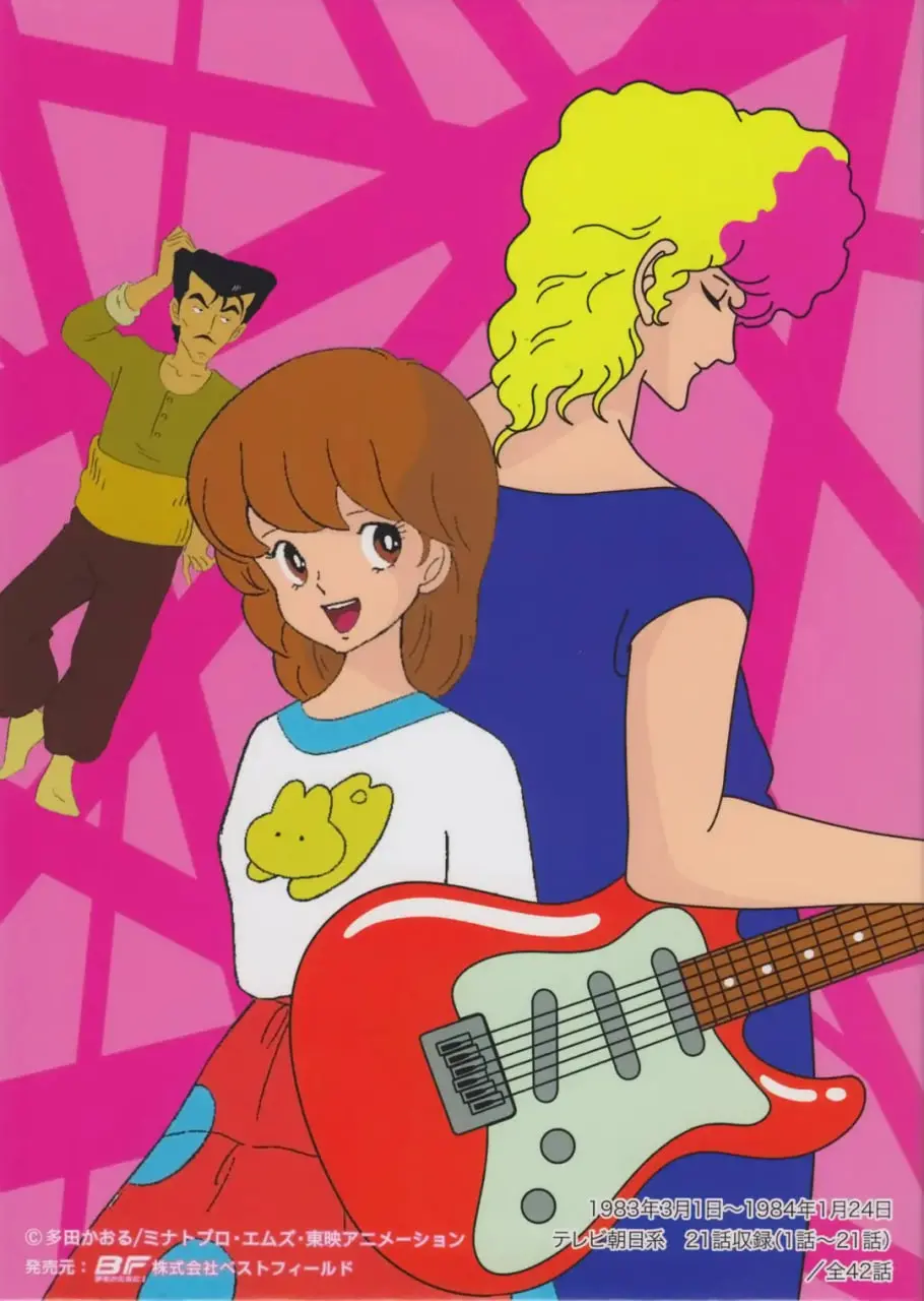 《摇摆少年梦》：在梦想的节拍中摇摆，青春的汗水与欢笑！