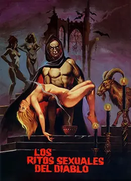 《魔鬼性的仪式》影评：邪典回归？惊悚背后的哲学思辨与视觉盛宴！