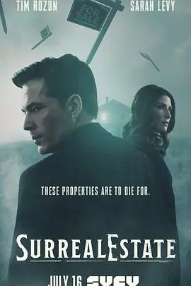 《凶宅处理专员第一季》：另类职业背后，隐藏着令人唏嘘的人性与温情！