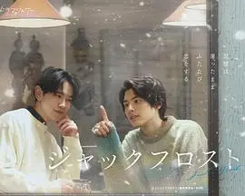 《爱在记忆被冻结时》：当遗忘成为解脱，爱是否还能穿透时间的枷锁？