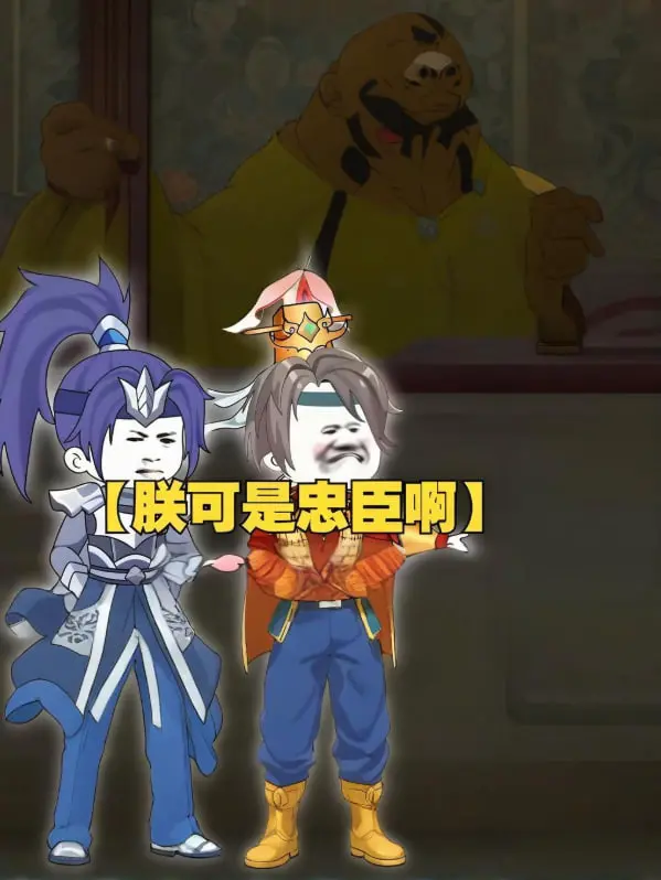 《朕可是忠臣啊》：穿越当皇帝，物资系统助你逆袭！看最强臣子如何拯救王朝！